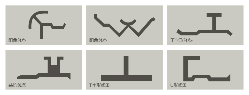 配套型材.jpg